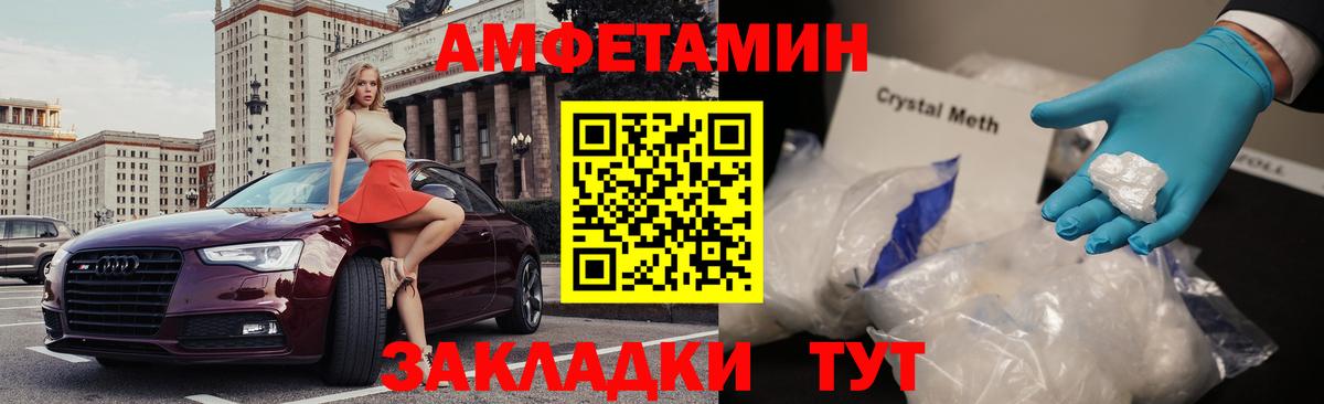 Черняховск  сайты даркнета клад  АМФ  Вход с VPN  АМФЕТАМИН 98% 