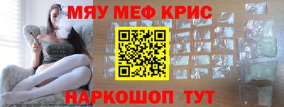 круглые Кунгур