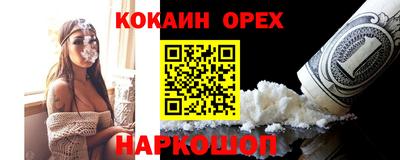 марки nbome Кумертау