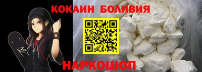 молекула духа Ликино-Дулёво