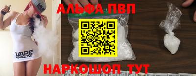молекула духа Ликино-Дулёво