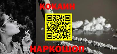 spice Лесосибирск