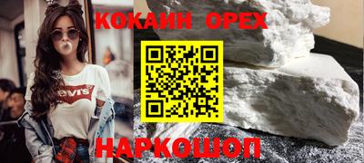 марки nbome Кумертау