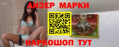 марки nbome Кумертау