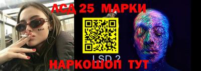 spice Лесосибирск