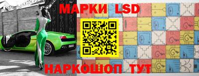марки nbome Кумертау