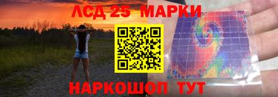 марки nbome Кумертау