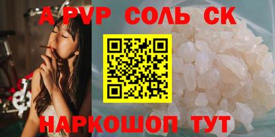 apvp Кулебаки