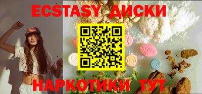 круглые Кунгур