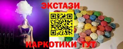 spice Лесосибирск