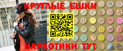 круглые Кунгур