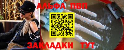 apvp Кулебаки