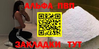 марки nbome Кумертау
