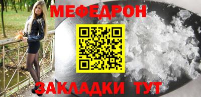 spice Лесосибирск