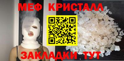 круглые Кунгур