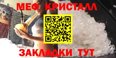 марки nbome Кумертау