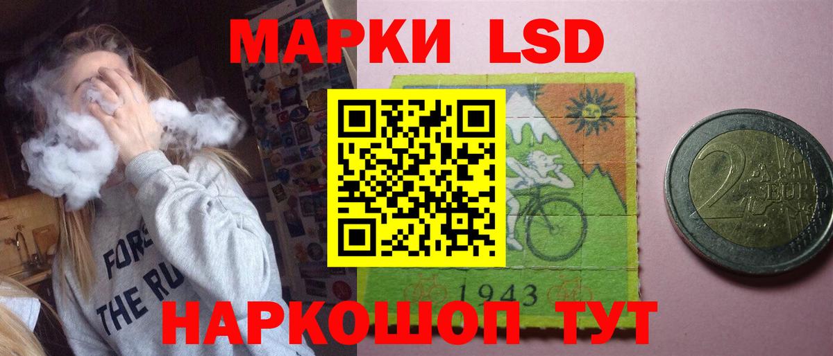 Черняховск  ЛСД экстази кислота  Вход с VPN  LSD-25 экстази  Лсд 25 экстази ecstasy 