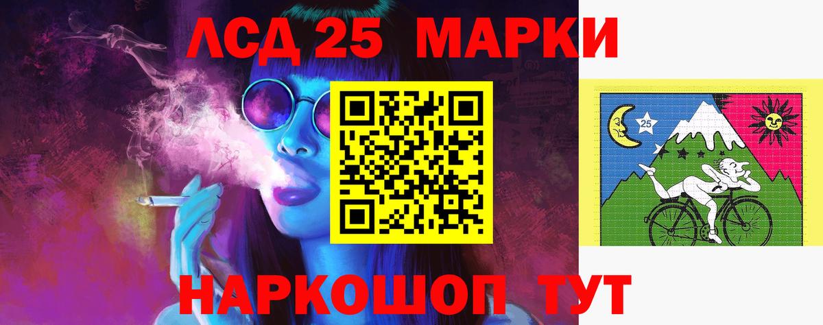 ЭКСТАЗИ  Героин  Каннабис  Кокаин  МЕФ кристаллы  Вход с VPN  Черняховск  Гашиш 