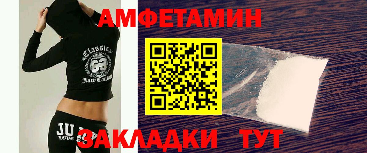 Метамфетамин пудра  Метамфетамин пудра  Вход с VPN  Черняховск 