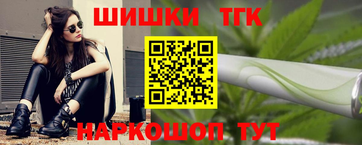 Канабис OG Kush  Шишки марихуана план  Конопля White Widow  Черняховск  Каннабис VHQ  Вход с VPN 
